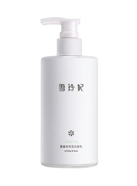 雪玲妃温和卸妆水女乳按压式学生