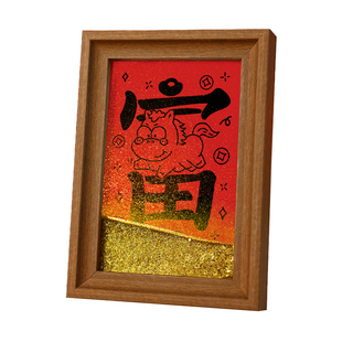 萌马踏富新年流沙相框马年书法字画摆件摆台玄关茶室书房装饰布置