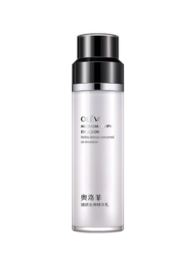 奥洛菲臻妍女神精华乳100ml