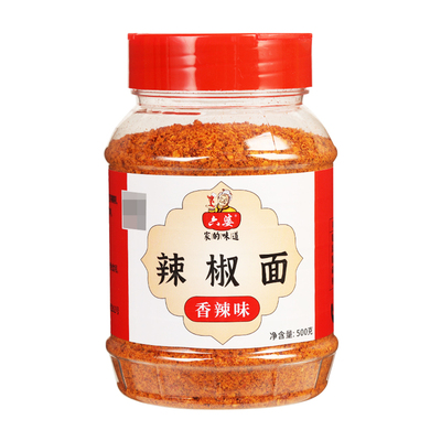 六婆香辣辣椒面烧烤料干碟蘸料