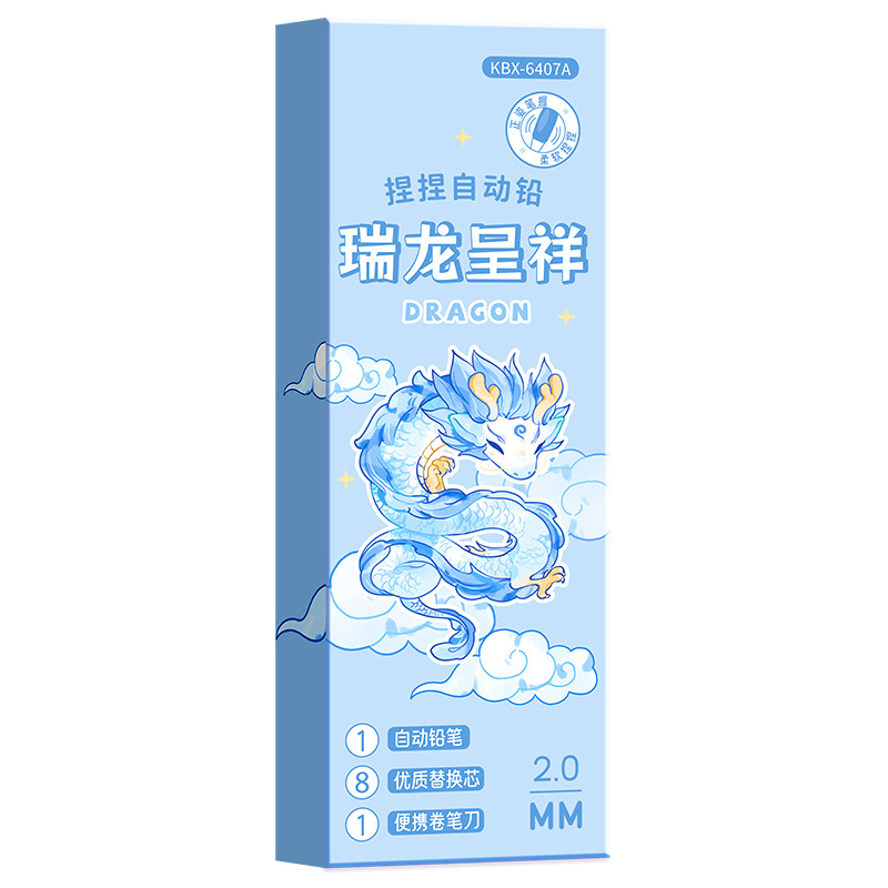 可爱减负软握自动铅笔