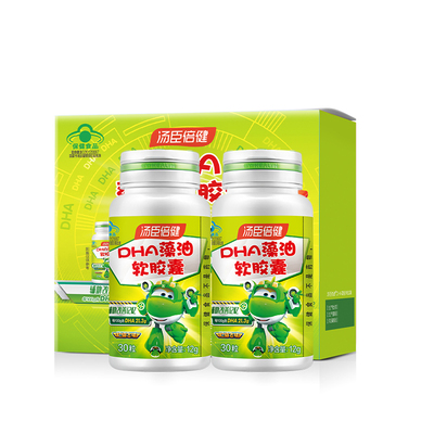 汤臣倍健学生藻油DHA软胶囊60粒