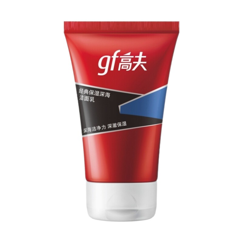 高夫经典保湿洁面乳男护肤品蓝泥