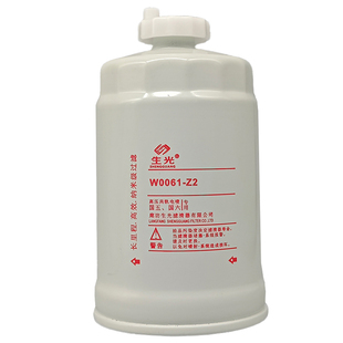 生光 W0061-Z2柴油滤芯油水分离器F0036 CRF0707A UW0061-D柴滤