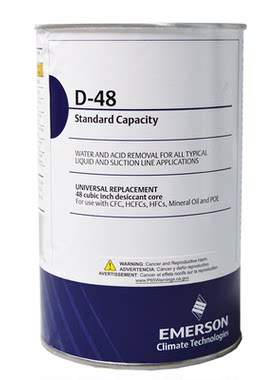 原装 EMERSON 艾默生 D48干燥过滤器 D-48 空调干燥滤芯 冷库制冷