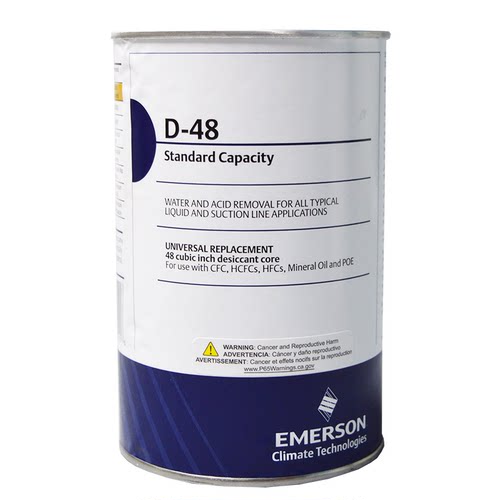 原装 EMERSON 艾默生 D48干燥过滤器 D-48 空调干燥滤芯 冷库制冷