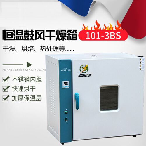 厂家直销工业烤箱 推车式高温恒温红外线IR烤箱 UV烤箱烘干设备