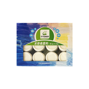 青竹脱胶水粉颜料美术生专用专业设计免调色学生艺考广告画色粉专业工具套装24色小盒60色鲁美设计脱胶速干