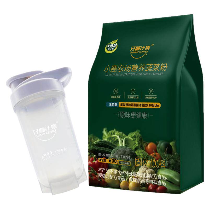牙咪汁集高膳食纤维老人营养流食代餐儿童健身复合果蔬泥蔬菜粉