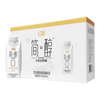 君乐宝250g*10罐1箱0蔗糖酸奶1箱