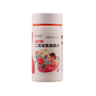 二氧化氯鲜花保鲜延长花期杀菌