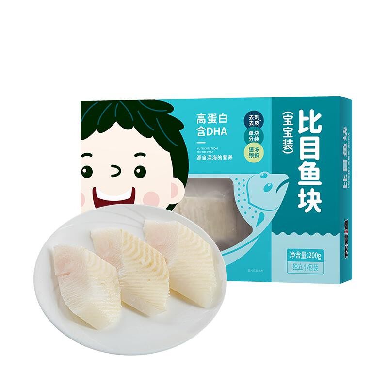 我爱渔比目鱼去皮去刺真空包装