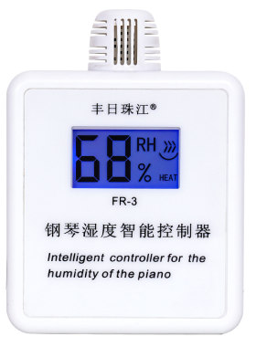 升级自动防潮管钢琴专用除湿