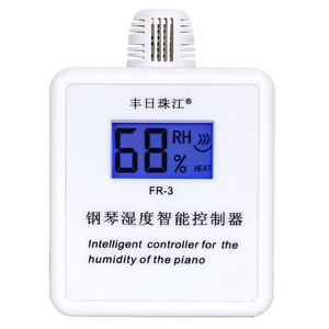 升级自动防潮管钢琴专用除湿珠江