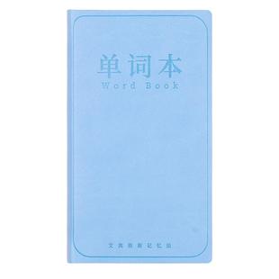 英语单词本记忆本a6笔记本小号便携随身口袋本高颜值小本子学生用记事本初中生学习考研神器随手记背单词本子