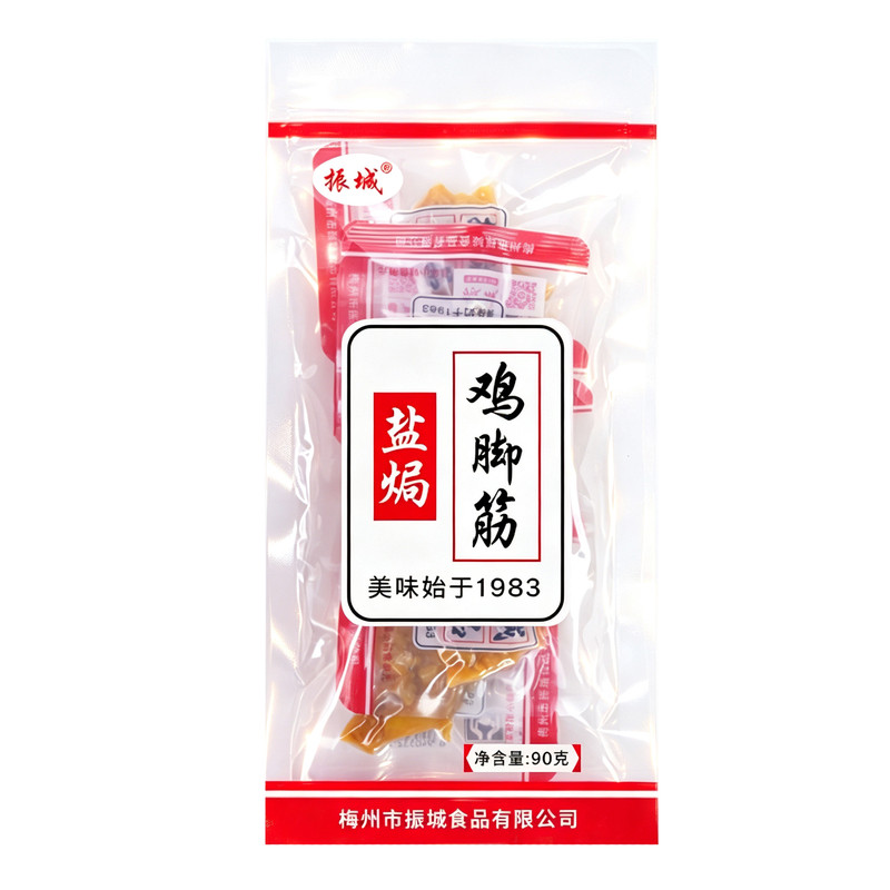 振城盐焗鸡脚筋去骨凤爪筋梅州客家特产即食解馋无骨香辣零食