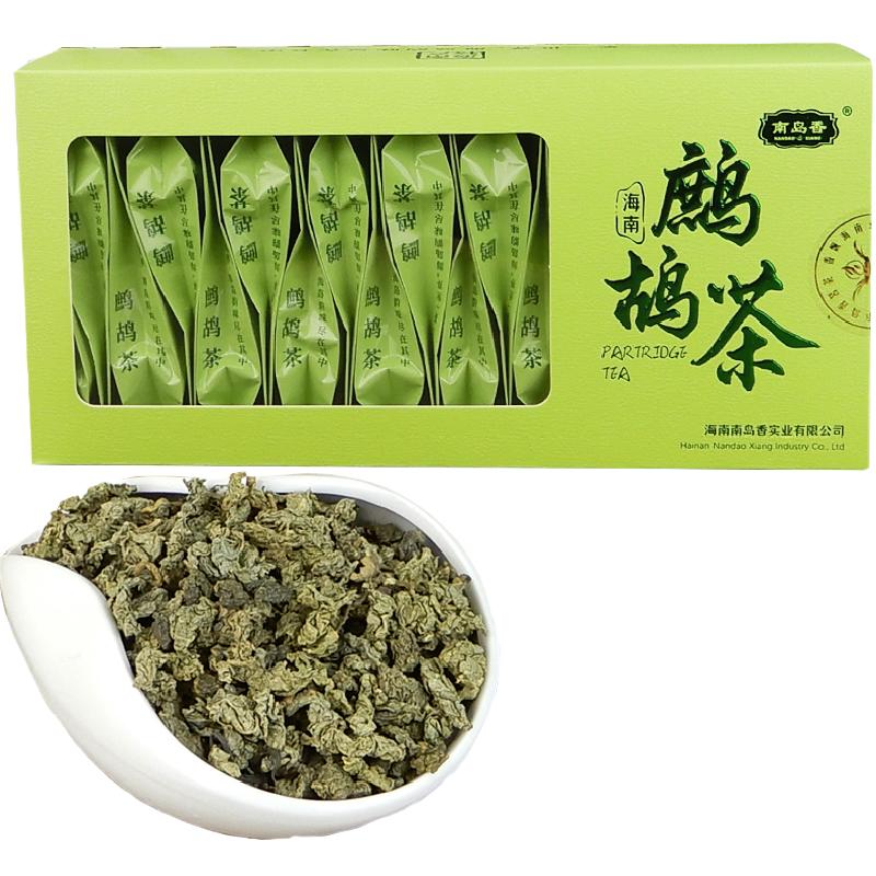 海南茶叶 南岛香鹧鸪茶100g 盒装 独立小包海南特产伴手礼