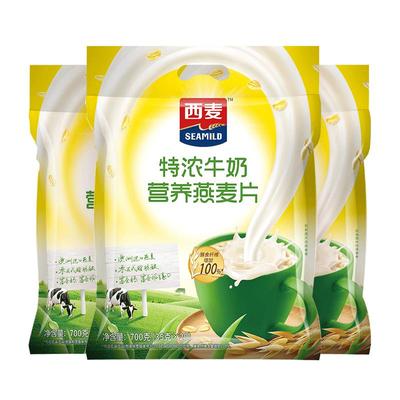 西麦特浓牛奶速溶燕麦片700g独立装原味营养代餐冲饮健康早餐免煮