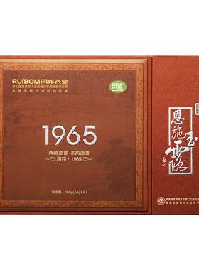 恩施玉露润邦茶业明前特级绿茶
