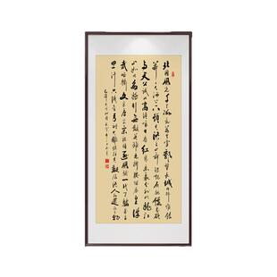 沁园春雪挂画书法诫子书心经字画手写真迹玄关竖版办公室客厅装饰