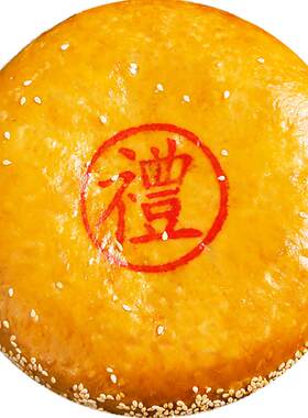 百饼园正品食品传统饼糕点