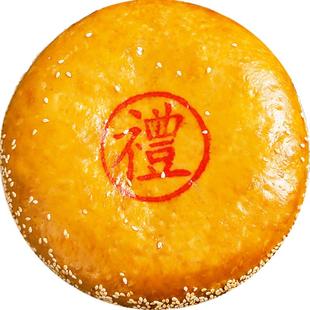 百饼园 传统肉饼糕点福州特产大礼饼大月饼伴手礼礼饼礼盒1kg