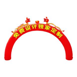 开业拱门充气庆典活动双龙拱门彩虹门婚庆风气模大门口婚礼拱门