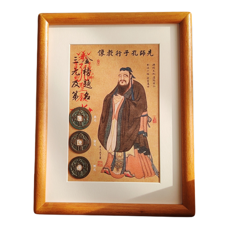铜钱相框摆件装饰考试祝福读书