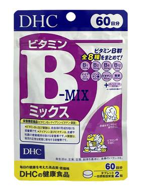 DHC维生素B族膳食纤维缓解疲劳