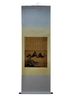 米芾春山瑞松图中国画木衍斋装裱