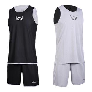 李宁双面篮球服速干运动套装比赛训练服男成人儿童男童青少年定制