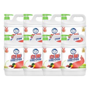 白猫经典配方洗洁精2kg*8瓶整箱装轻松去油可洗果蔬洗涤精洗碗液