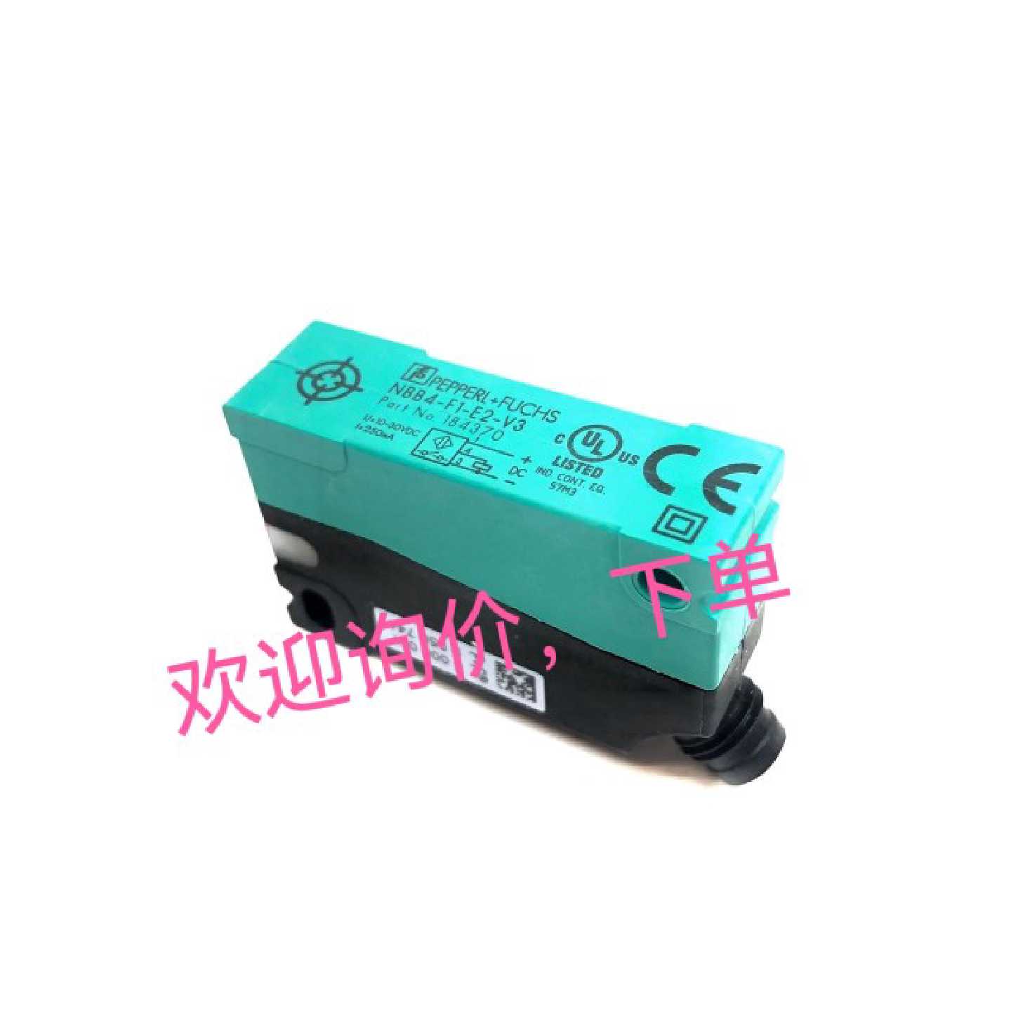 议价询价下单NBB4-F1-E2-V3 IN5372 BOS0126 BOS5K-PS-IX10-S75传