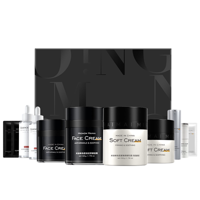 全明星护肤抗皱面霜套装