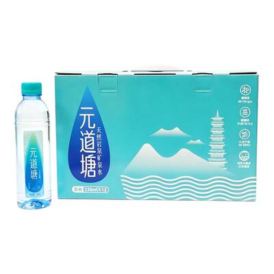天然矿泉水弱碱性偏硅酸小分子水