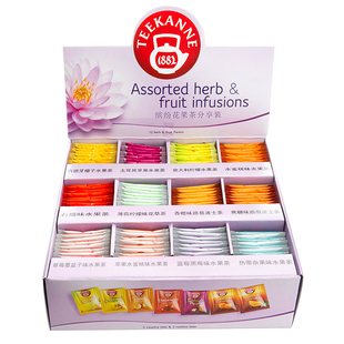 12口味茶包新年货节日礼盒teekanne水果花茶送人袋泡茶叶包下午茶