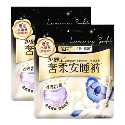 护舒宝黑金考拉裤安睡裤4条M-L码