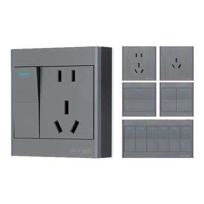 锦迈明装灰色多开多孔开关插座