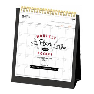 清仓SEASON台湾四季自填式信封桌历直台历日程本日历记事计划本月历