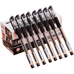 得力中性笔学生用0.5mm黑色签字笔水笔蓝笔红笔教师专用批改考试用笔文具用品黑笔碳素笔