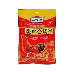 丰味居烧鸡公调料165g*3袋香辣烧菜红烧鸭兔四川麻辣鸡公煲底料