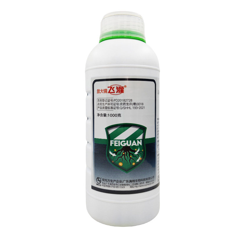 放大镜飞灌62.5克/升精甲咯菌腈
