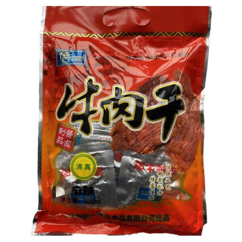 信一西乡牛肉干陕西汉中特产清真牛肉类