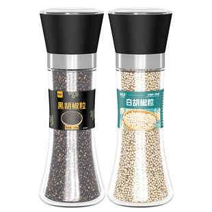 黑胡椒粒白胡椒粒带研磨器商用牛排调料官方家用正宗纯黑白胡椒粉