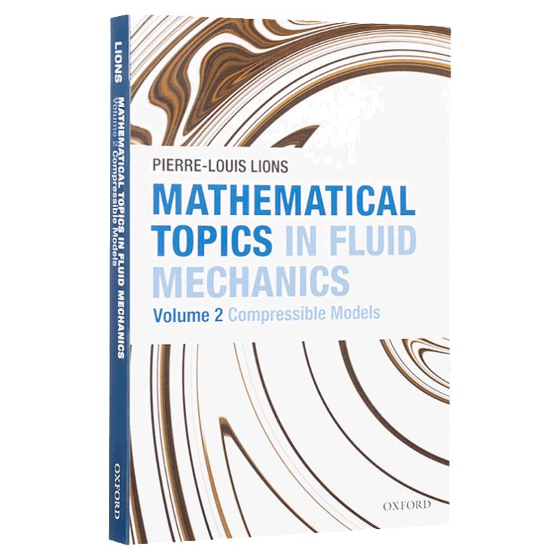 液体力学中的数学问题 第二卷 可压缩模型 Mathematical Topics in Fluid Mechanics