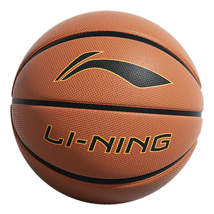 李宁篮球小学生初中专用儿童7号5号训练比赛标准橡胶成人蓝球正品
