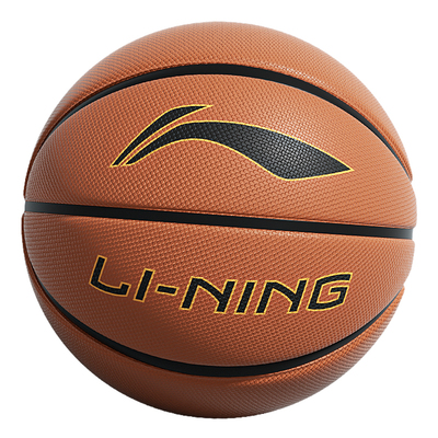 李宁正品篮球初中生青少年专用