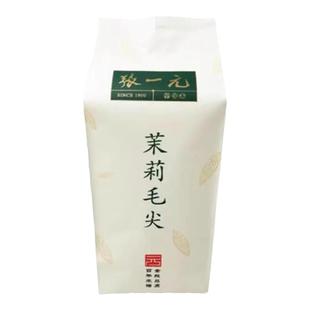 北京张一元实体店浓香茉莉花茶茉莉毛尖特种耐泡袋装盒装多规格