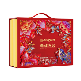 北京同仁堂内廷上用燕窝鲜炖即食燕窝礼盒孕妇营养品正品官方旗舰
