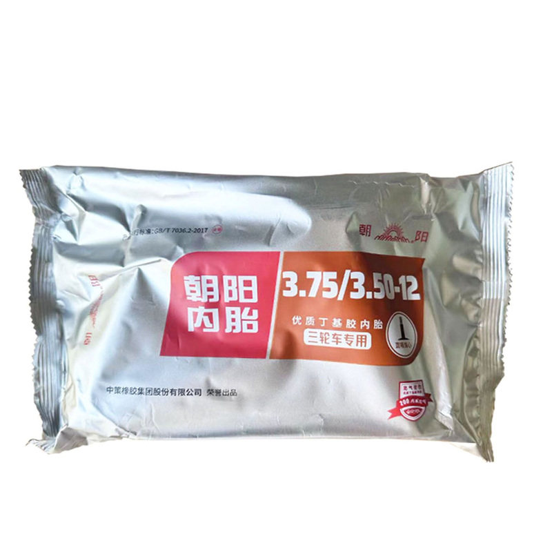 朝阳电动三轮车内胎轮胎